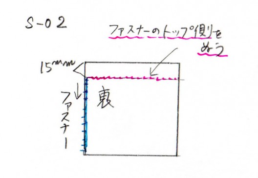 三角テトラポーチ 三角のポーチ 無料型紙と簡単な作り方 洋裁辞典